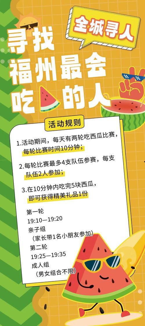 在线吃瓜全文阅读,揭秘网络舆论场的狂欢与真相