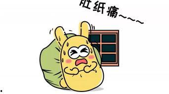 有药吃瓜群众,瓜群众的生活新篇章