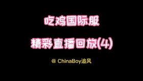 吃不饱直播吃瓜,吃不饱直播吃瓜，揭秘网红美食背后的故事
