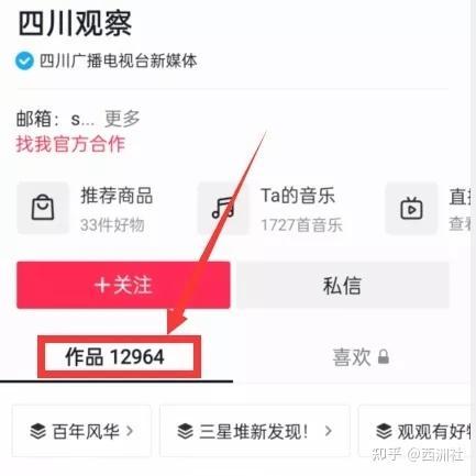 讲述吃瓜视频爆料,吃瓜视频爆料背后的真相