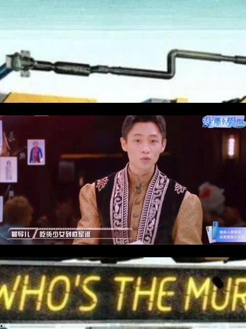 金靖谈论吃瓜
