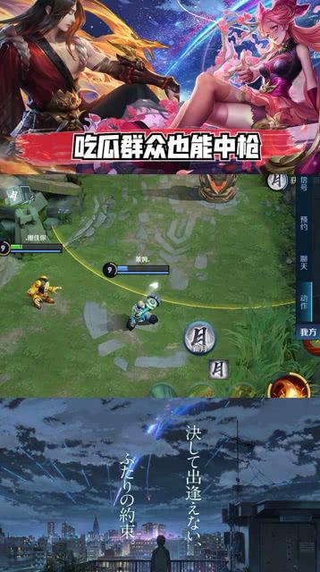 王者荣耀吃瓜现状,吃瓜群众热议不断，揭秘游戏圈幕后风云