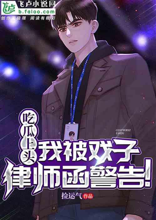 小说吃瓜神探,揭秘小说吃瓜神探的悬疑魅力